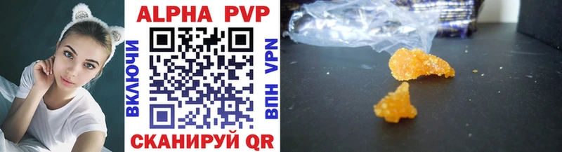 дарк нет официальный сайт  Пикалёво  Alfa_PVP кристаллы 