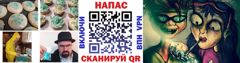 Печенье с ТГК марихуана  хочу   Пикалёво 