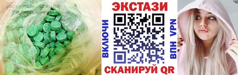 kraken зеркало  Пикалёво  Ecstasy mix  дарнет шоп 