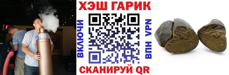 ГАШ Premium  купить наркотики сайты  darknet телеграм  Пикалёво 