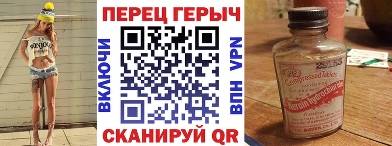 ГЕРОИН афганец  наркота  Пикалёво 