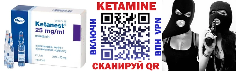 КЕТАМИН ketamine  купить  цена  кракен tor  Пикалёво 