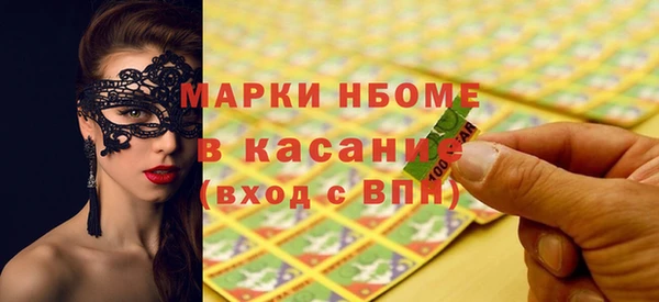 ALPHA-PVP Алзамай
