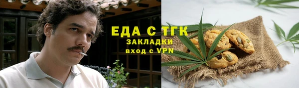 шишки Алексин