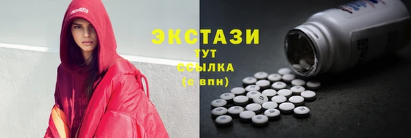 шишки Алексин