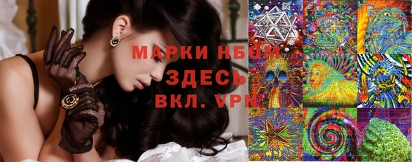 ALPHA-PVP Алзамай