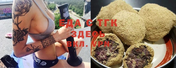 шишки Алексин
