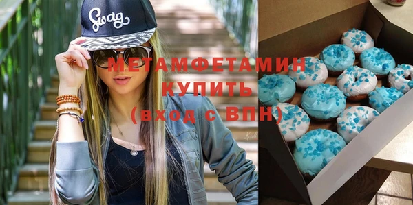 шишки Алексин