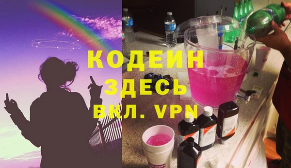 ALPHA-PVP Алзамай