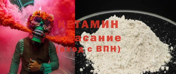 ALPHA-PVP Алзамай