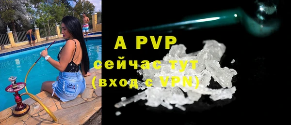 кокаин премиум Покровск