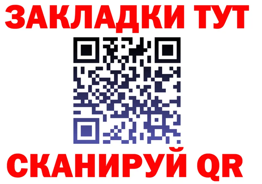 APVP мука зеркало мориарти блэк спрут Пикалёво