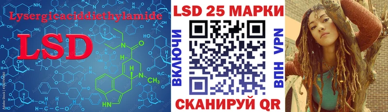 kraken ССЫЛКА Пикалёво Лсд 25 экстази кислота