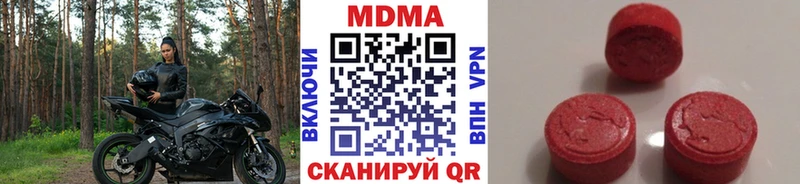 MDMA кристаллы  Пикалёво 