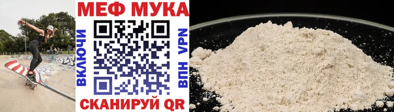 Меф 4 MMC  цена наркотик  OMG ONION  Пикалёво 