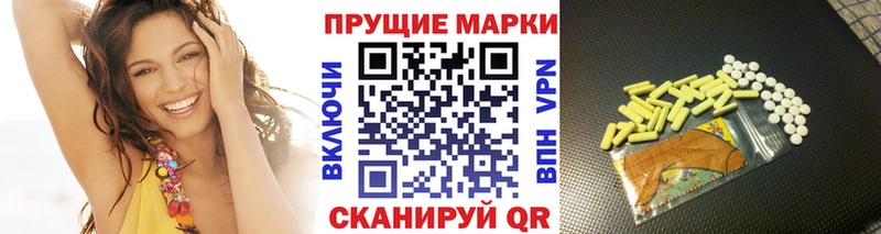 Наркотические марки 1,8мг Пикалёво