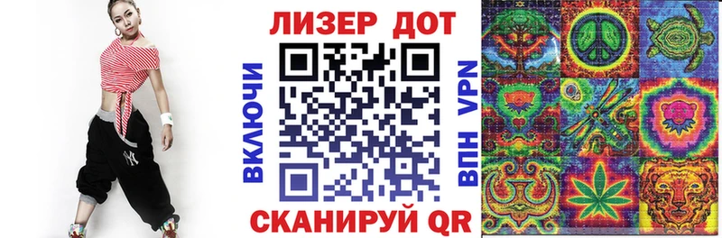 Марки 25I-NBOMe 1,5мг Пикалёво