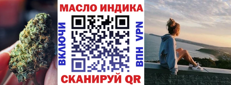 где продают   Пикалёво  нарко площадка формула  ТГК концентрат 